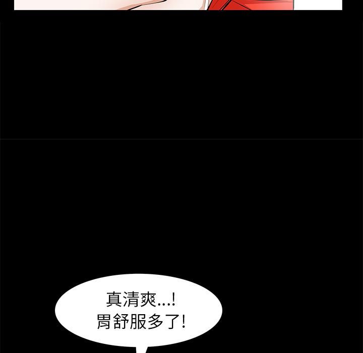 羁绊第13话