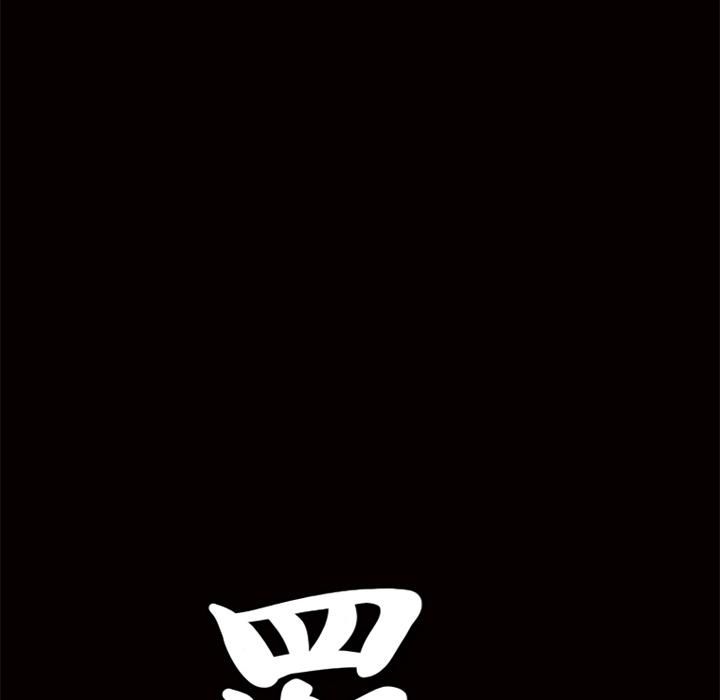 羈絆第13話