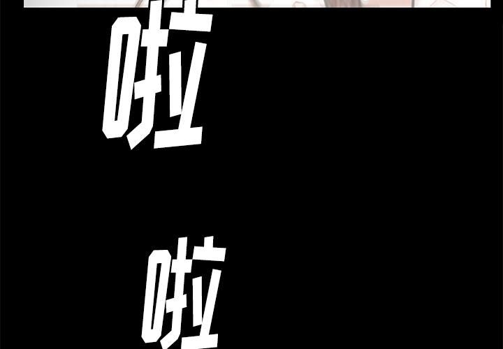 羁绊第14话