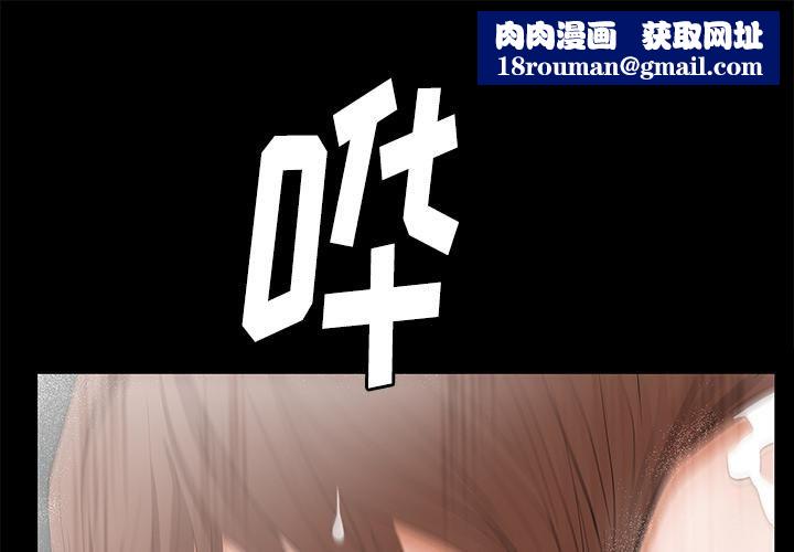 羁绊第14话