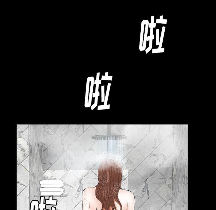 羈絆第14話