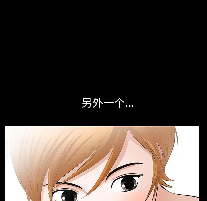 羁绊第14话