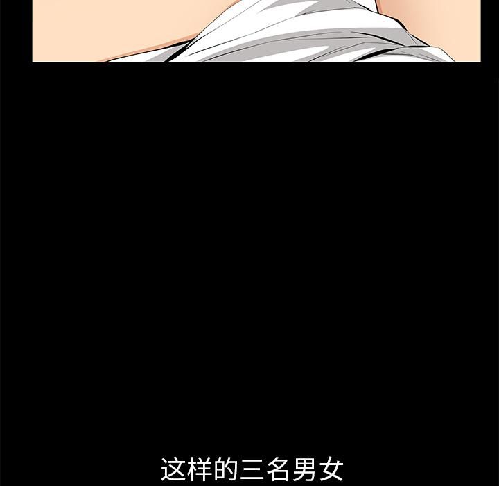 羁绊第14话