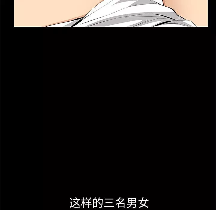 羈絆第14話