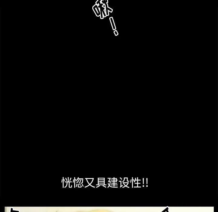 羈絆第14話