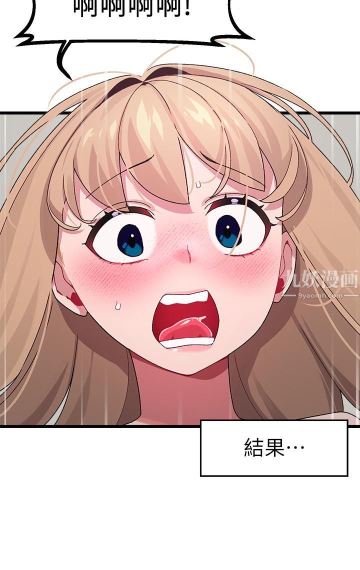 撲通撲通配對中第30話-最終話-和心愛的她邁向未來