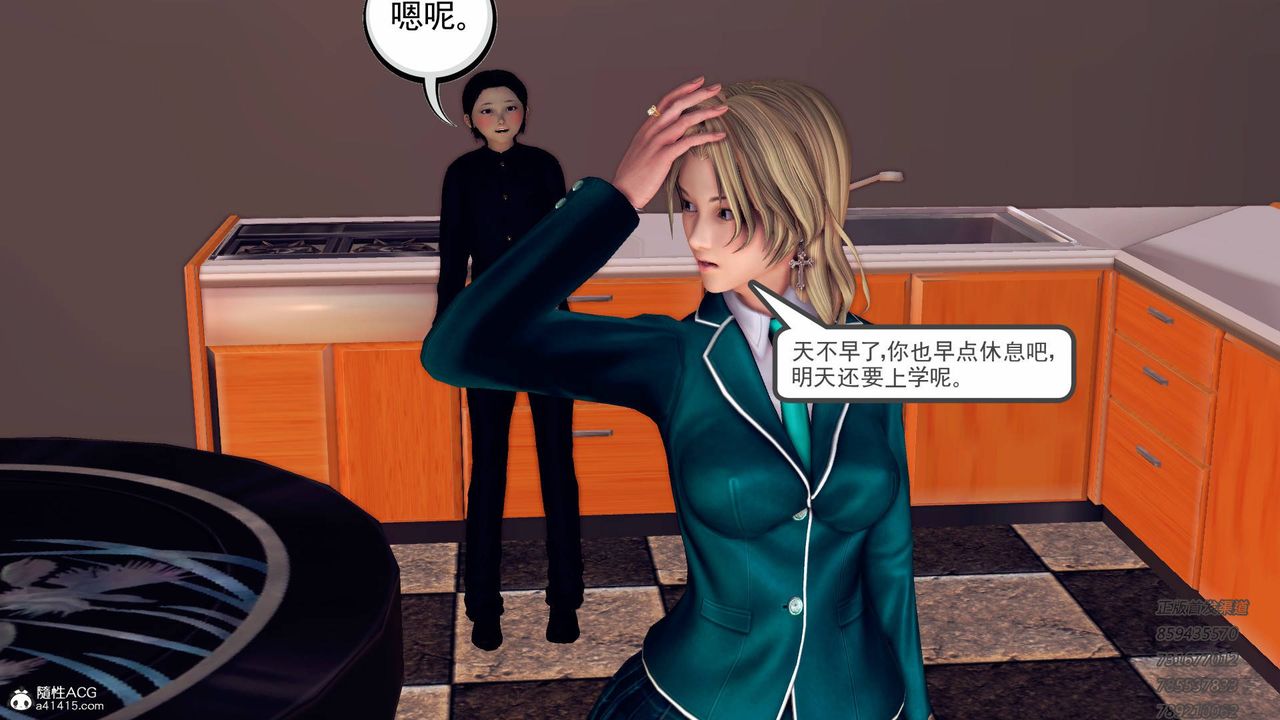 [3D]契约战士第46话