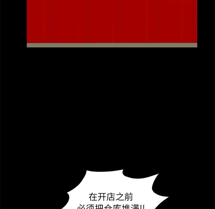 羁绊第14话