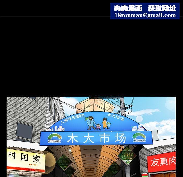 羁绊第14话