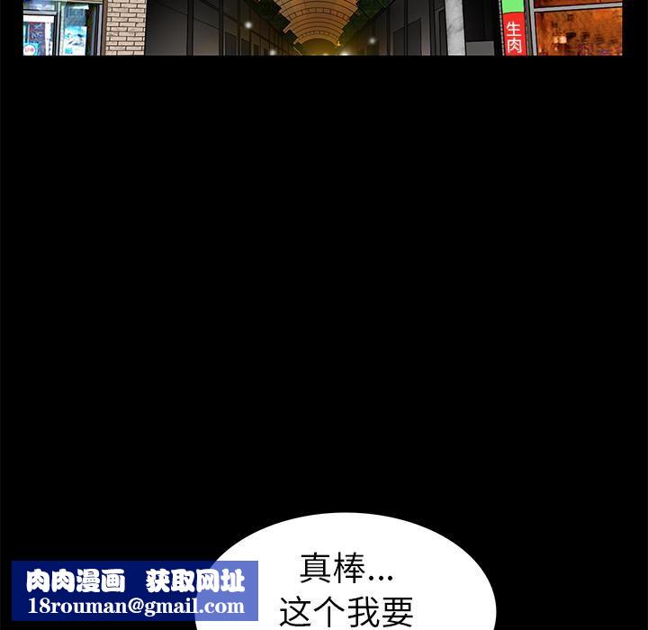 羈絆第14話