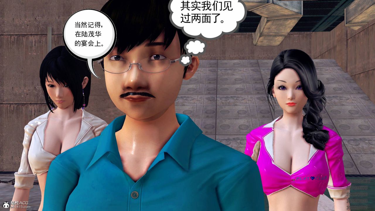 [3D]契约战士第47话