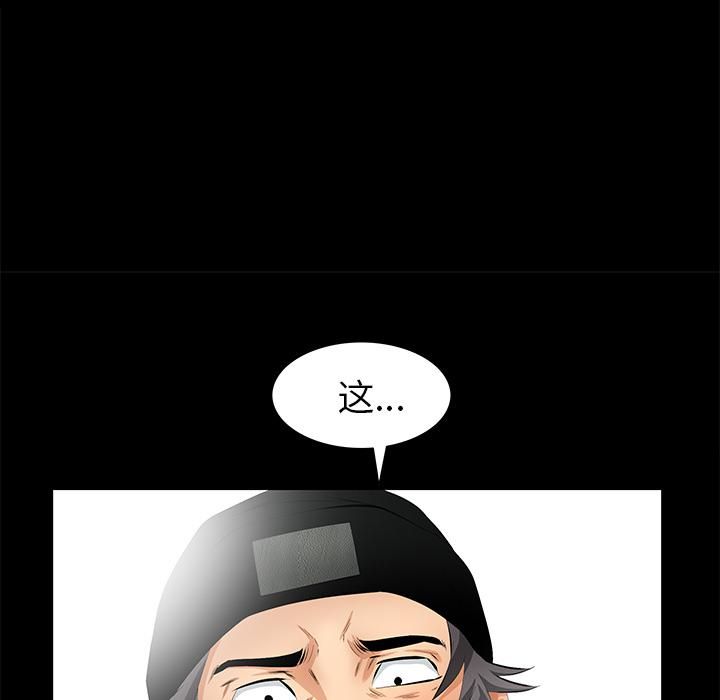 羈絆第14話