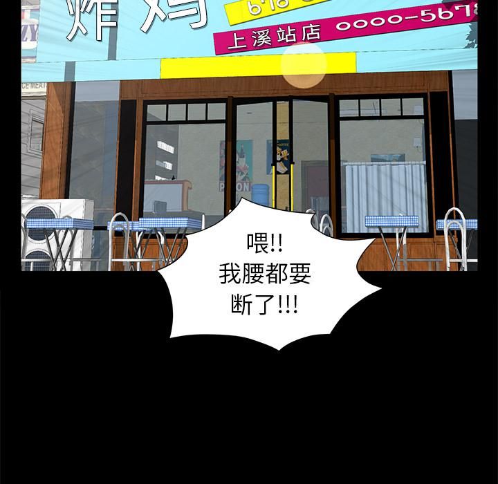 羁绊第14话