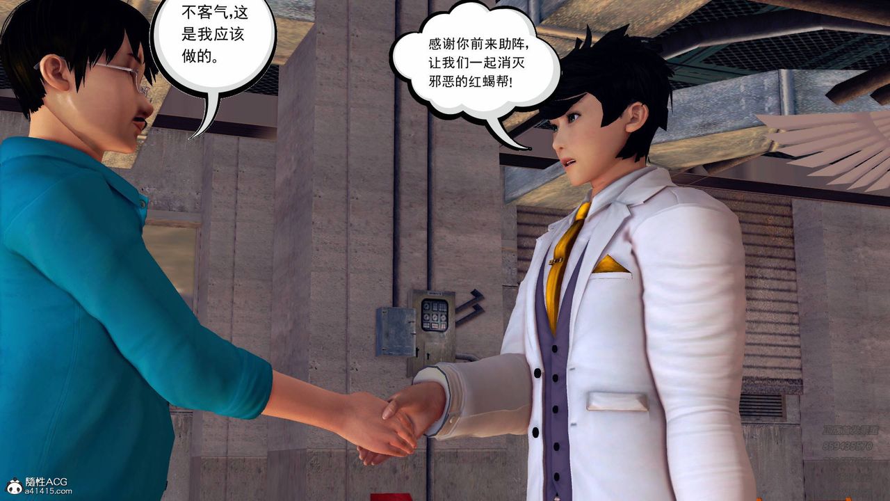 [3D]契约战士第47话