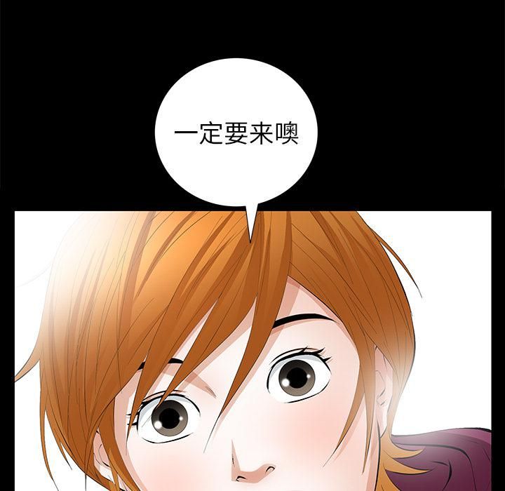 羁绊第14话