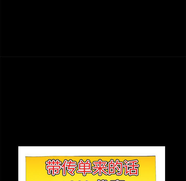 羁绊第14话