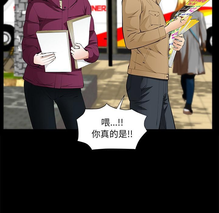 羁绊第14话