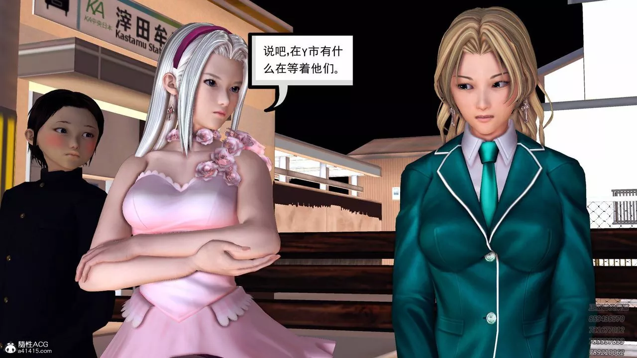 [3D]契約戰士第47話