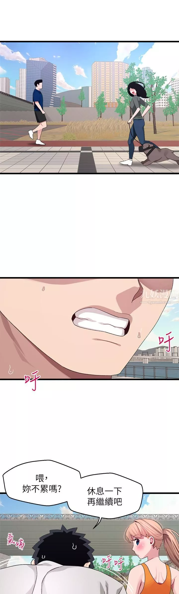 撲通撲通配對中第30話-最終話-和心愛的她邁向未來