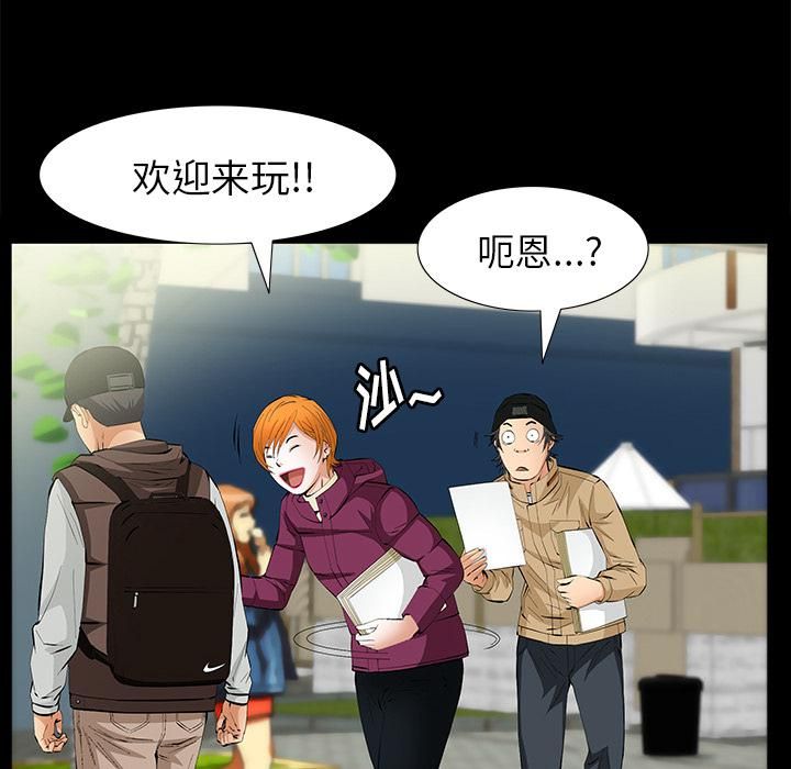 羁绊第14话