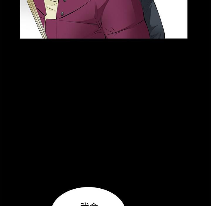 羁绊第14话