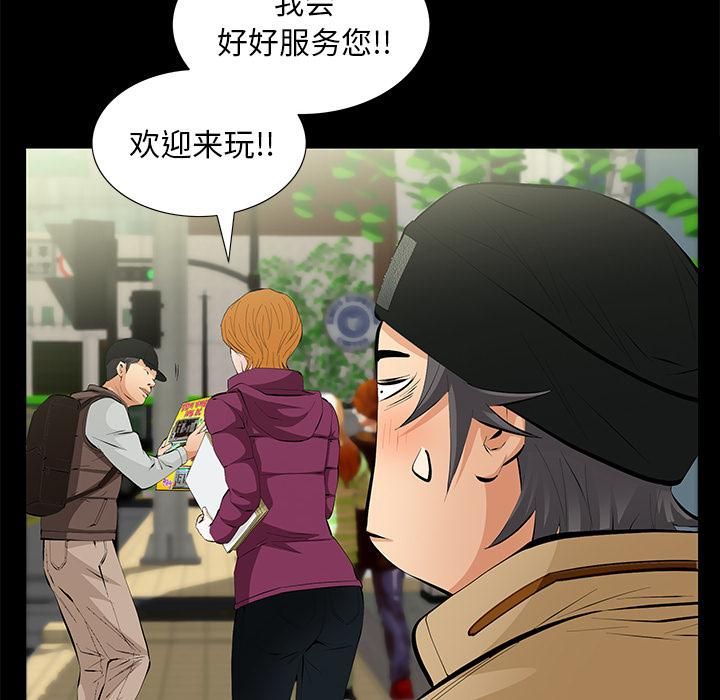 羁绊第14话