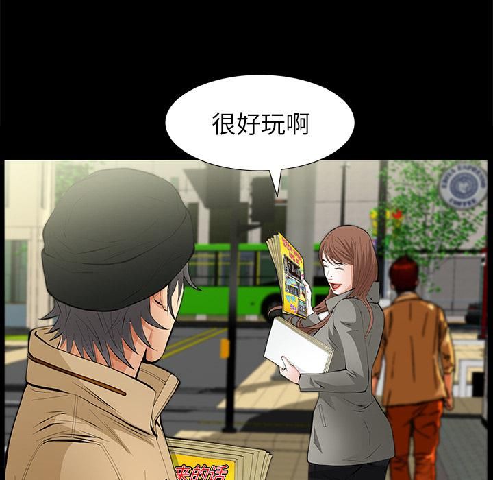 羁绊第14话