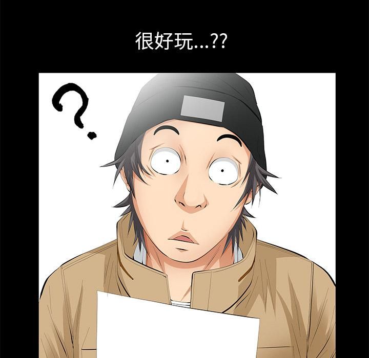 羁绊第14话