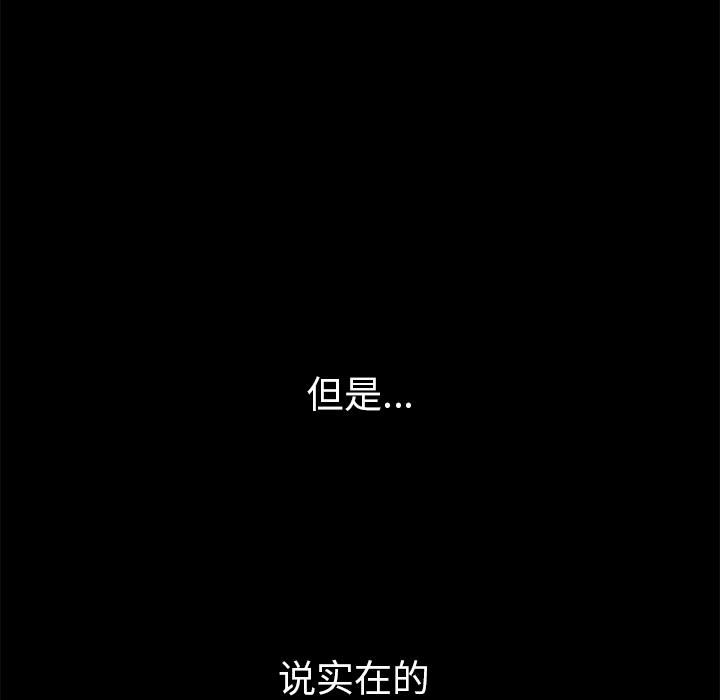 羁绊第14话