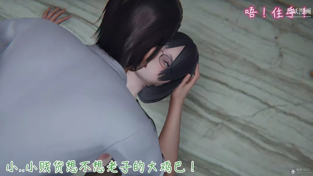 我和媽媽的秘密遊戲[3D]第01章【第01话】