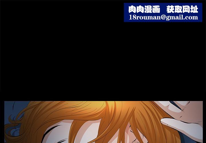 羁绊第15话