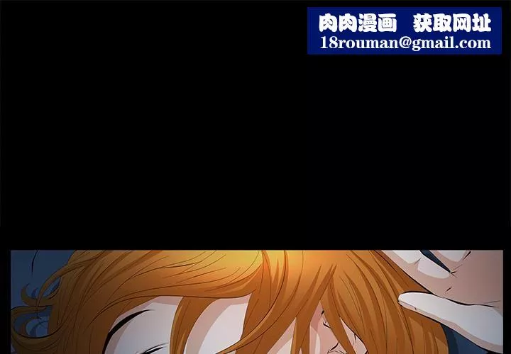羈絆第15話