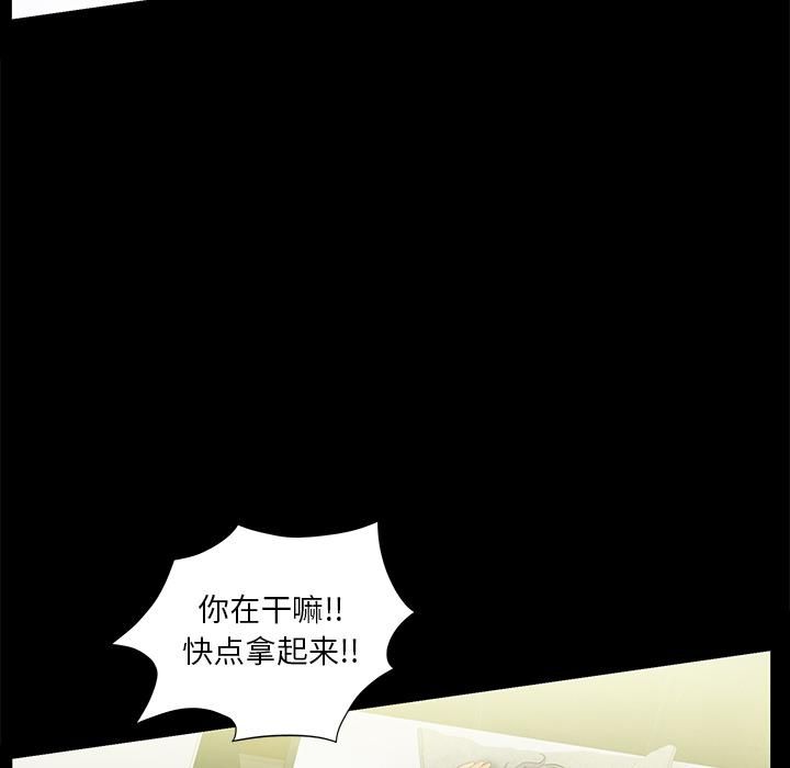 羈絆第15話