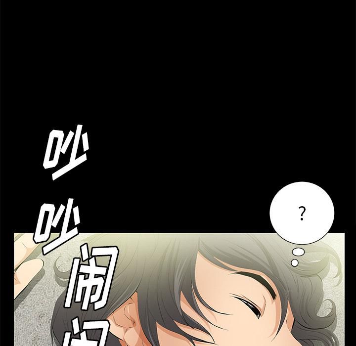羈絆第15話