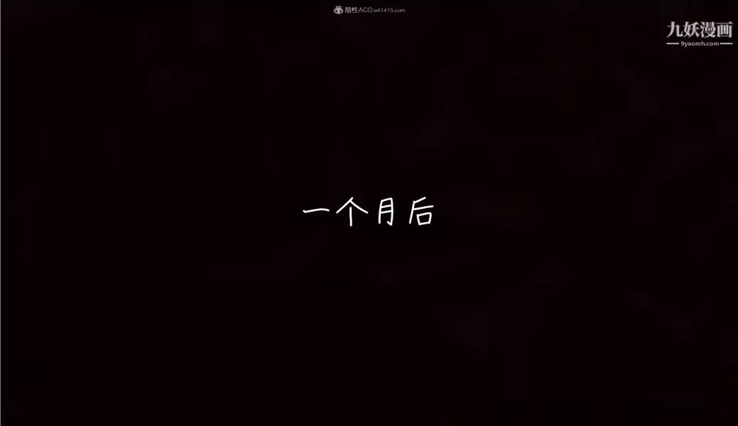 我和媽媽的秘密遊戲[3D]第01章【第02话】