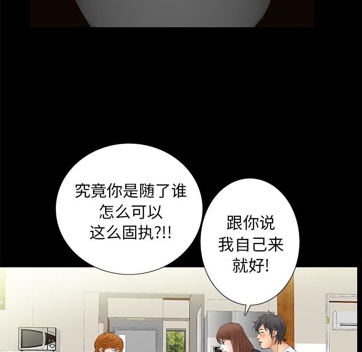 羈絆第15話