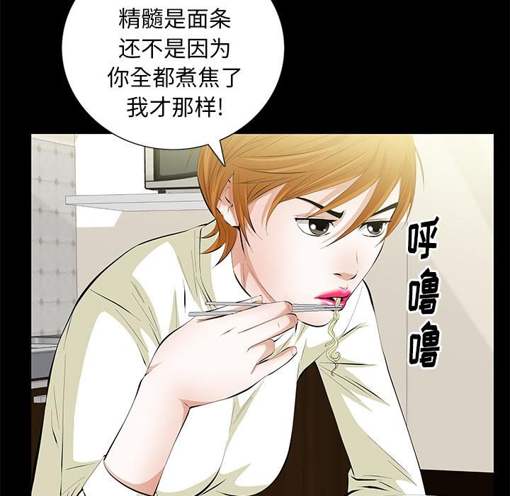 羁绊第15话
