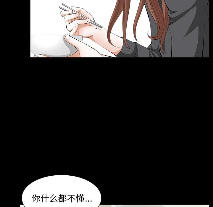羁绊第15话