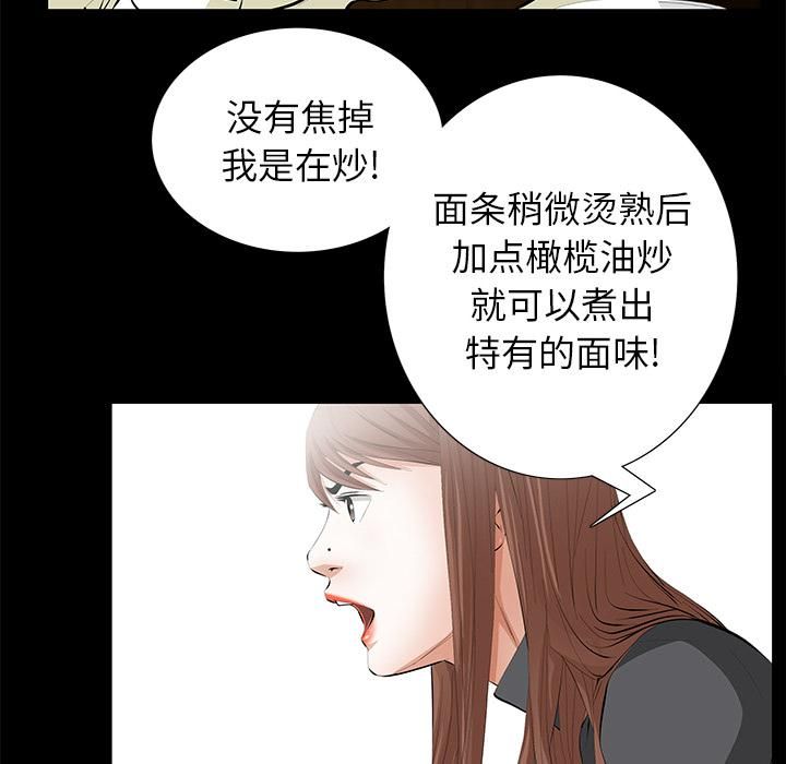 羁绊第15话