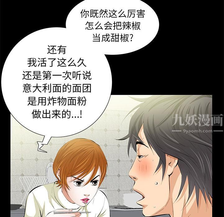 羁绊第15话