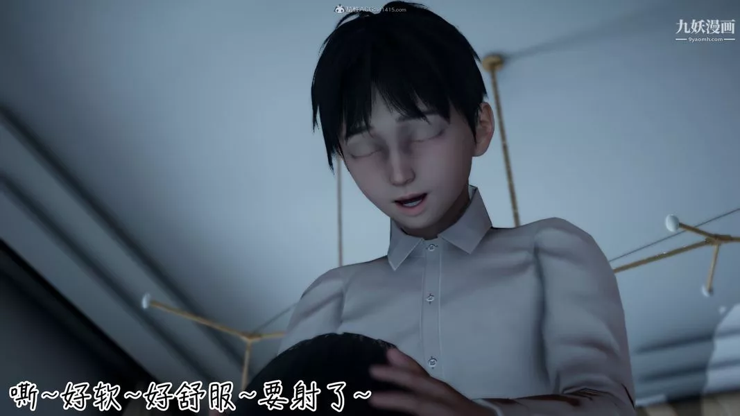 我和媽媽的秘密遊戲[3D]第01章【第03话】