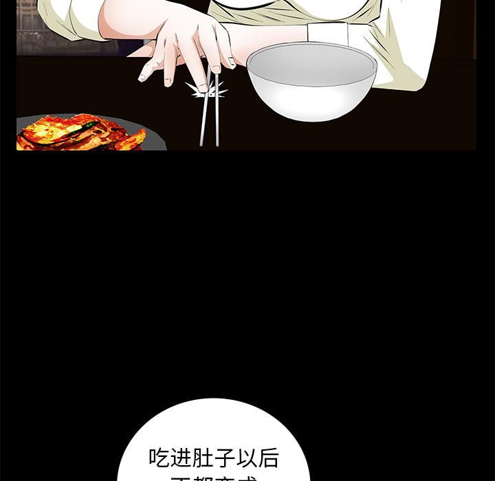羁绊第15话