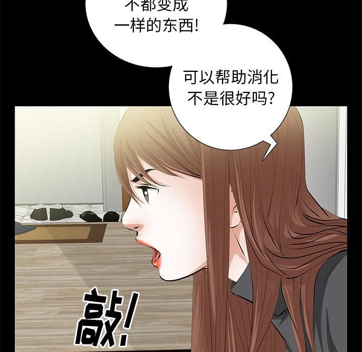 羁绊第15话