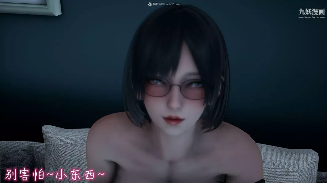 我和媽媽的秘密遊戲[3D]第01章【第03话】