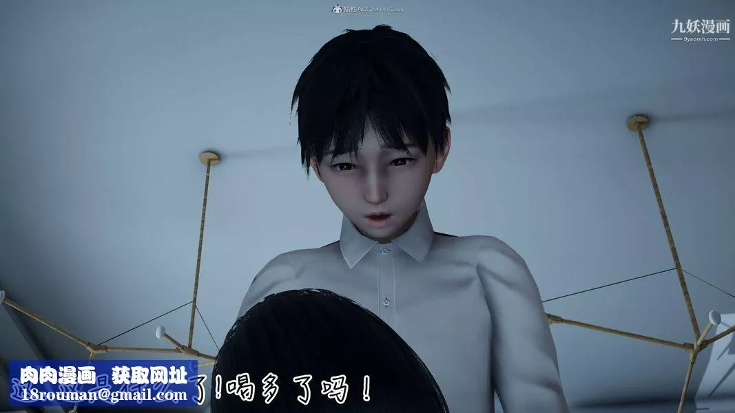 我和媽媽的秘密遊戲[3D]第01章【第03话】