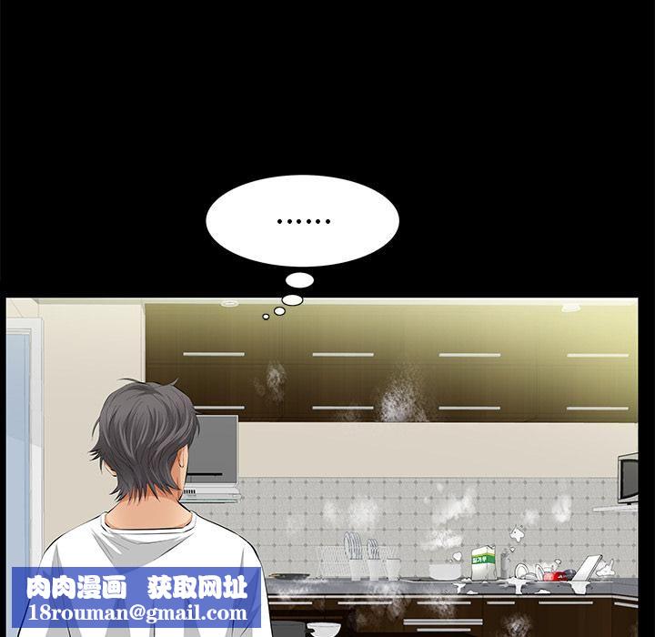 羈絆第15話