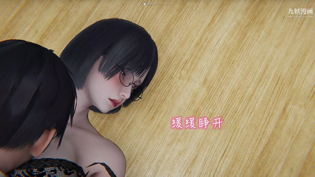 我和媽媽的秘密遊戲[3D]第01章【第04话】
