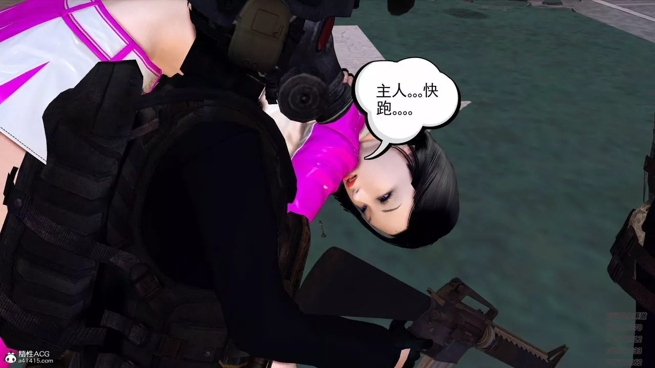 [3D]契約戰士第48話