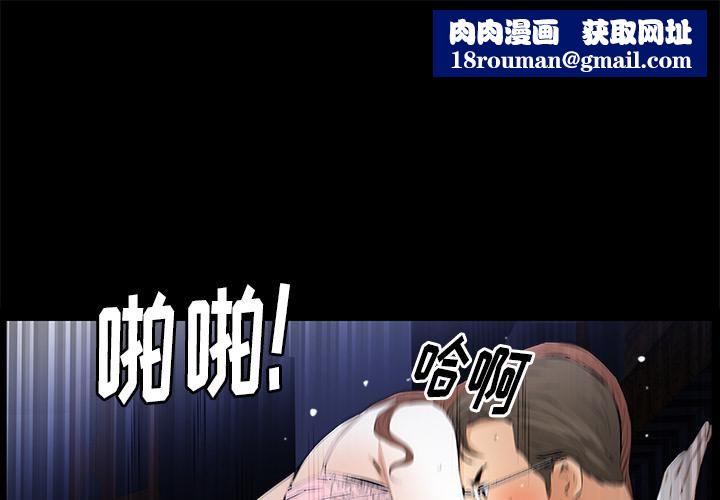 羈絆第16話