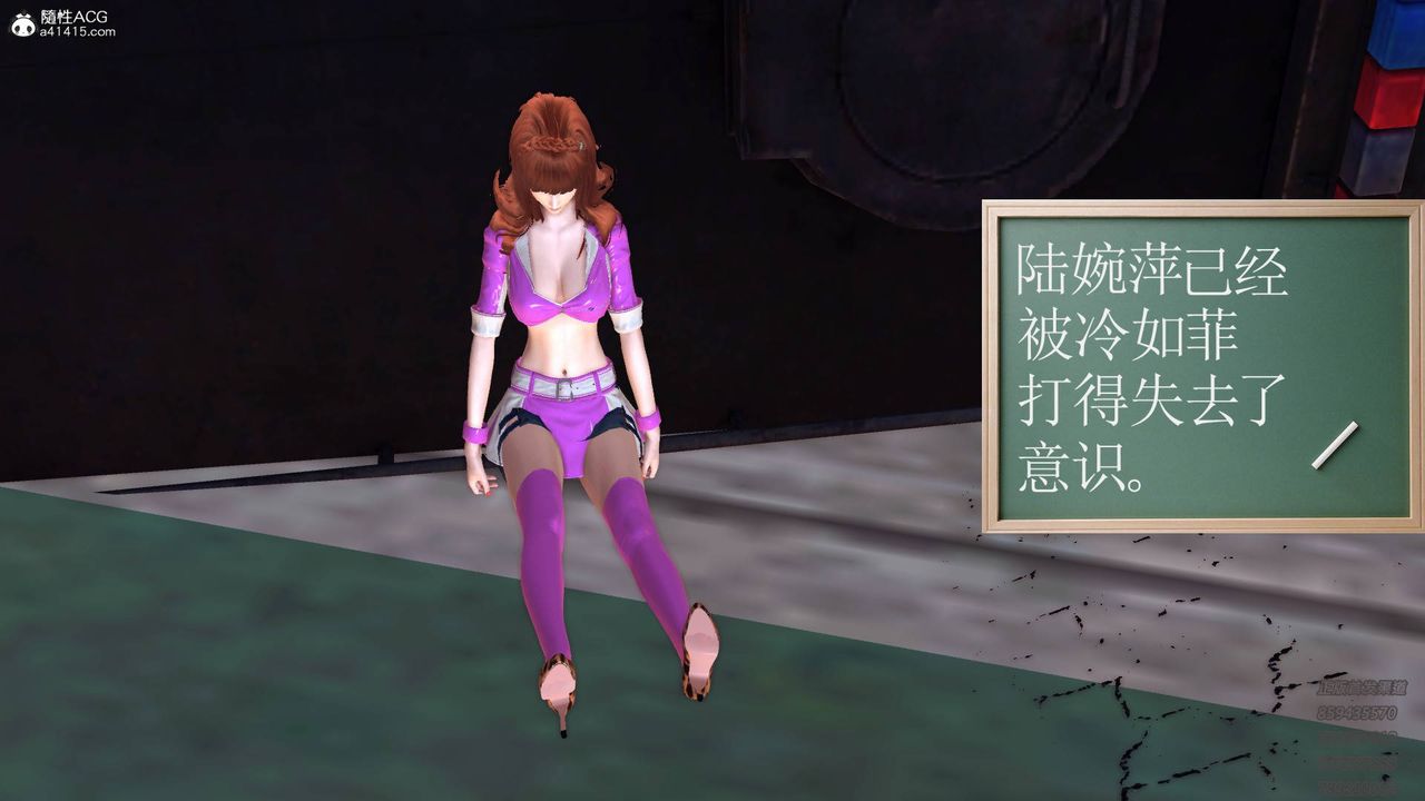 [3D]契约战士第49话